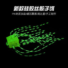 DIY black hole crankbait soft lure handmade stream lure mustache lure perch fishing sieve lure dice lure