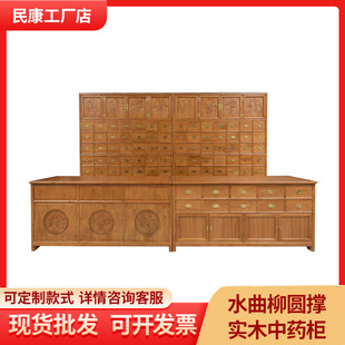 跨境批发药柜中医诊所实木药柜厨加厚木质药店调剂台水曲柳中药柜-阿里巴巴