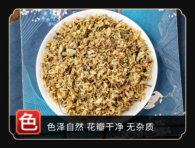 Huai Hua (Sophora japonica) — Dried Pagoda Tree Flower & Flower Bud, Food Herb key features