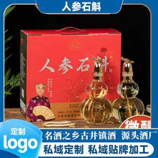 ˽��aƷ�˅�ʯ�����B����52��500ml����ʯ����Դ�^�S�����l���l