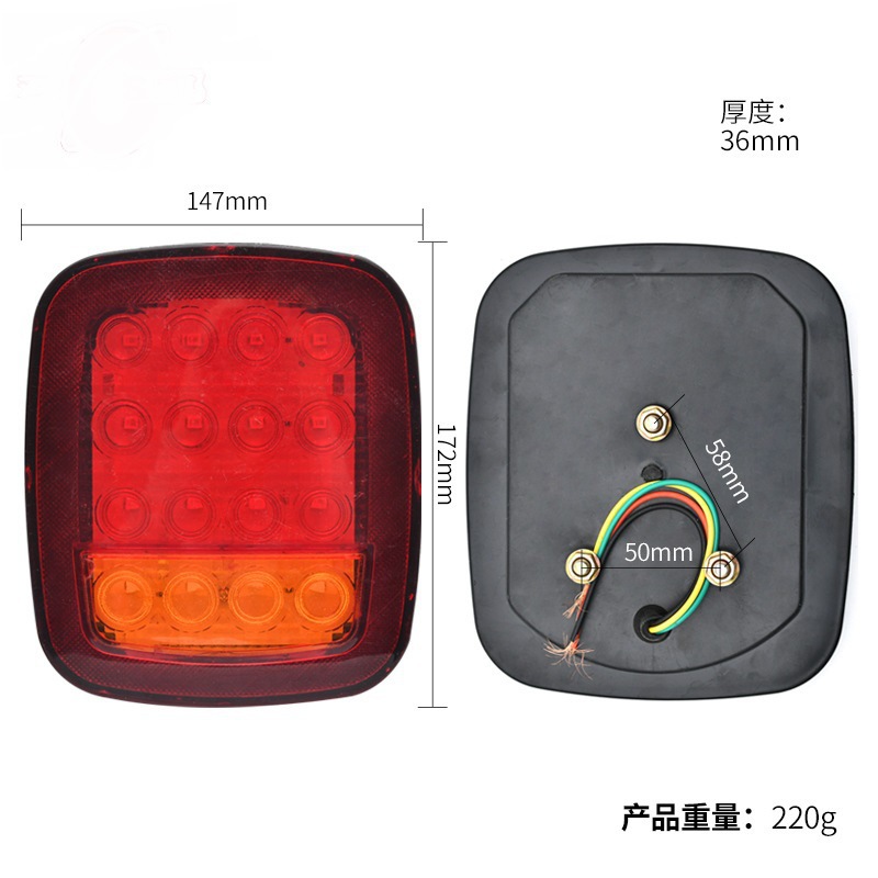 16Led Dual-Color Trailer Tail Light 12V 24V Led Truck Tail Light Truck Rear Tail Light Modified Car Tail Light