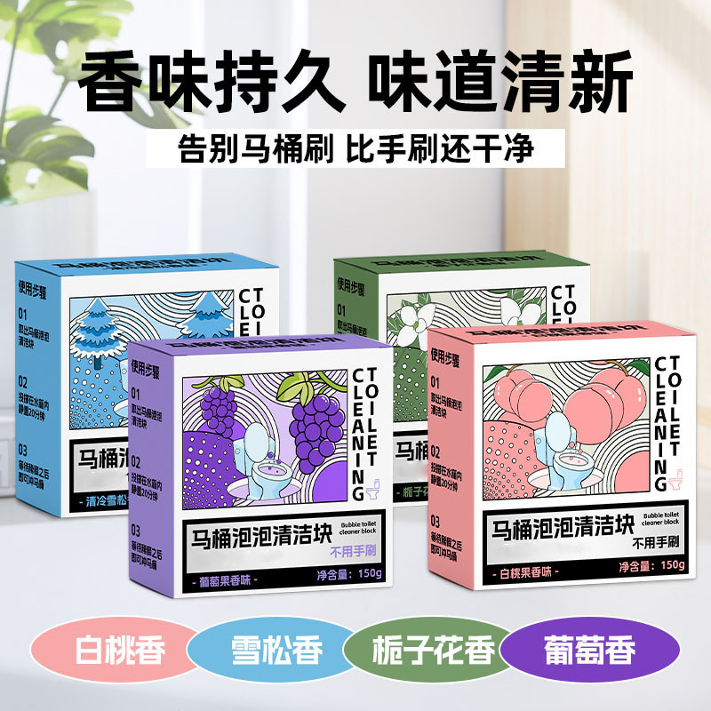 香り付きトイレクリーナー、トイレクリーナー、ブルーバブルトイレブロック、トイレ消臭加工品、香り付き、汚れ除去、香りタイプ|undefined