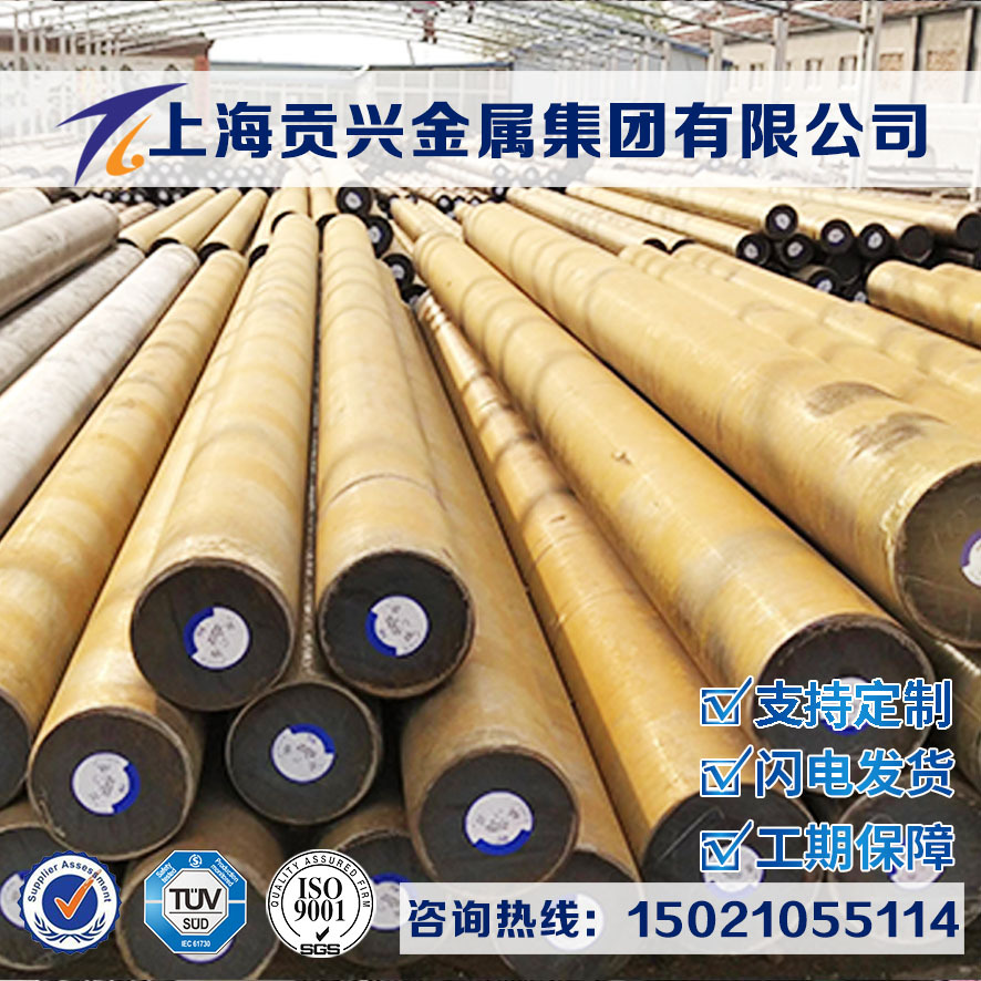 供日标NCF800镍基合金圆棒钢管NCF800耐腐蚀合金板NCF800锻件带钢