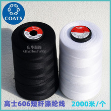 ��ʿ2000�׶��w��]����Ů�r��ͯ�bţ�з�������606�p�x����Ʒ