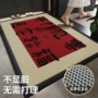 防滑耐磨家用入户地垫