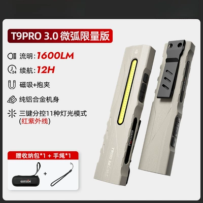 repair work light, small, UV fənərlər - t9pro-micro-arc-limited-editionred-ultraviolet1600-lumenswith-side-light-magnetic-attachment-storage-bag