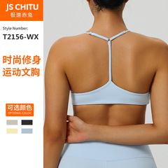 云感美式运动内衣女透气速干健身文胸高弹瑜伽背心女欧美