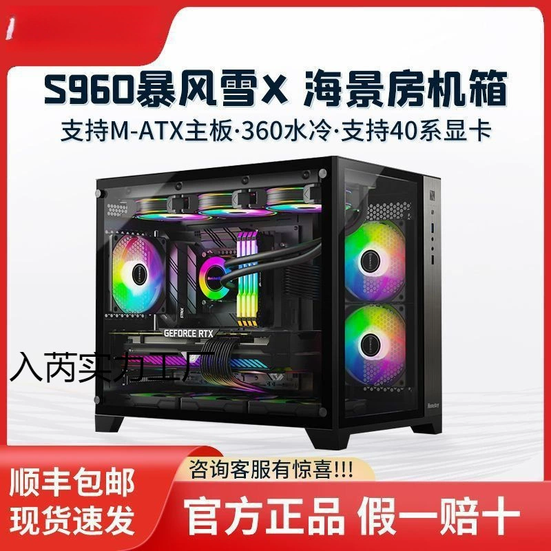 Игровой ноутбук, S980, S960, S920, S900