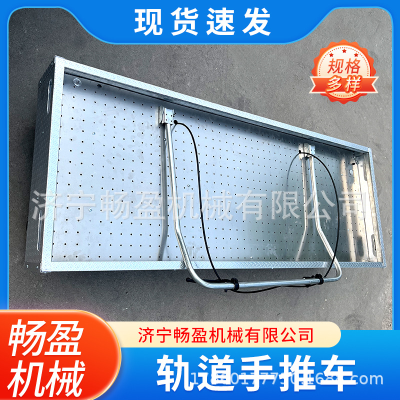 铁路1435轨道平板车 铝合金小推车 轻轨运货车 铝制轨道手推车