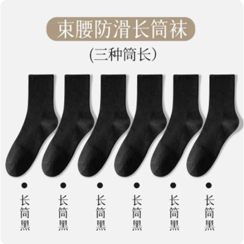 검은 긴 튜브