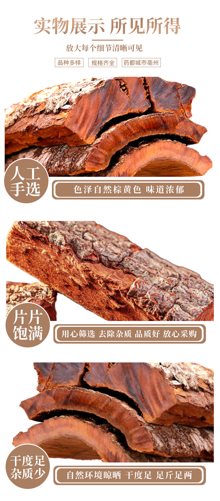 Cabinda Bark Dried Herb 500g Traditional Herbal Infusion Ingredient in use