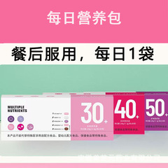 40毎日栄養パック女性複合栄養パック多種ビタミンミネラルコラーゲンGNCと