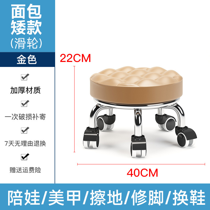 小さなスツール、家庭用滑車付きロースツール、丸いスツール、美しい縫い目ペディキュアロースツール、子供用幼児用スツール、小さなベンチ、フットバススツール