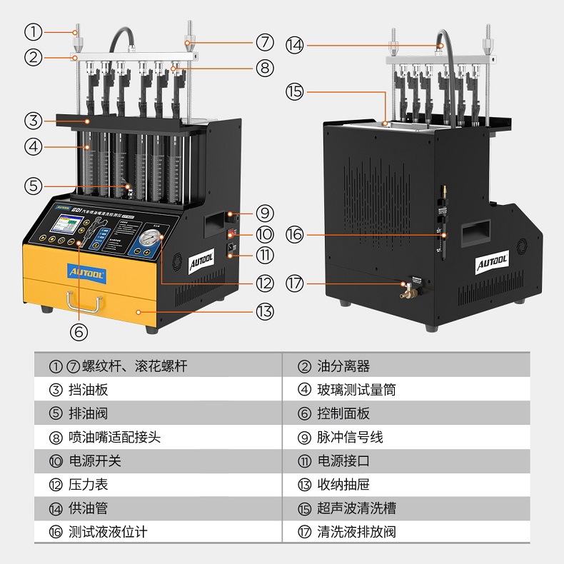 AUTOOL CT500 Máquina de Limpieza y Prueba de Inyectores de Combustible Automotrices GDI de Inyección Directa en Cilindro, Venta al por Mayor y Dropshipping