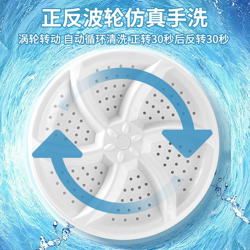 Ultrasonic small automatic handheld hygienic bucket for laundry, underwear, fully automatic