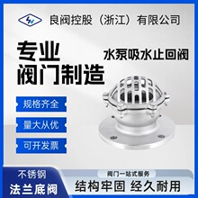 ����ʽ���y������ˮ����ˮֹ���y304���P�H42W���m�z��H12W-6P