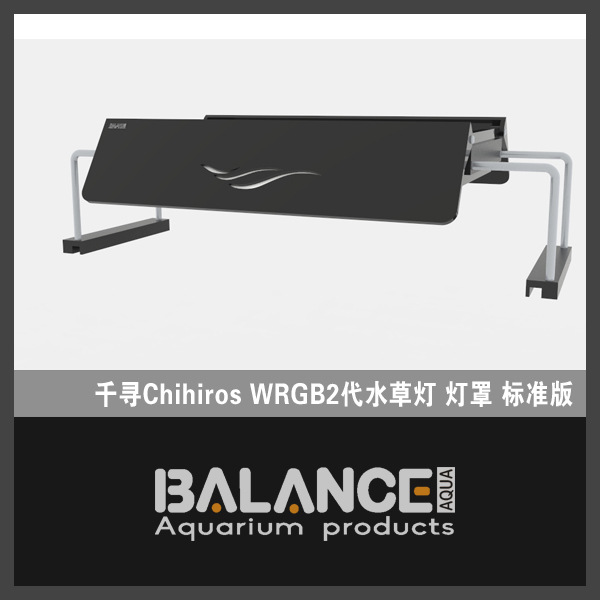 Akvarium üçün WRGB LED işıqlandırma, göz qoruyucu çilçıraq