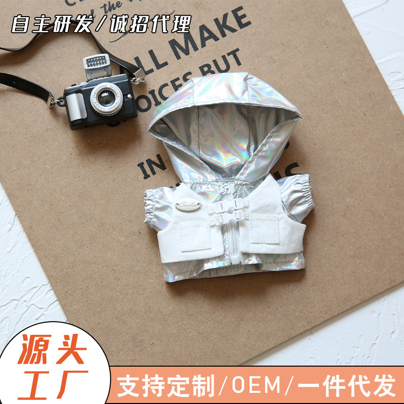 Only the Clothes: Labubu Pendant Keychain Doll Nyota Plush Toy Outfit Set, Silver Fake Two-Piece Trench Coat Only the Clothes: Labubu Pendant Keychain Doll Nyota Plush Toy Outfit Set, Silver Fake Two-Piece Trench Coat