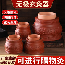 艾灸床艾灸凳椅子扶阳透灸用加粗艾柱美容院艾灸馆无极玄灸艾灸柱