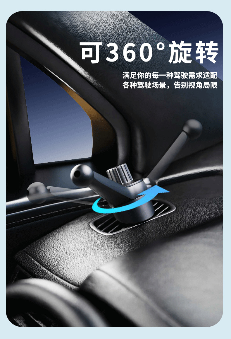 Explosive car side window air outlet mobile phone bracket base accessories do not block the air outlet mobile phone clip accessories base