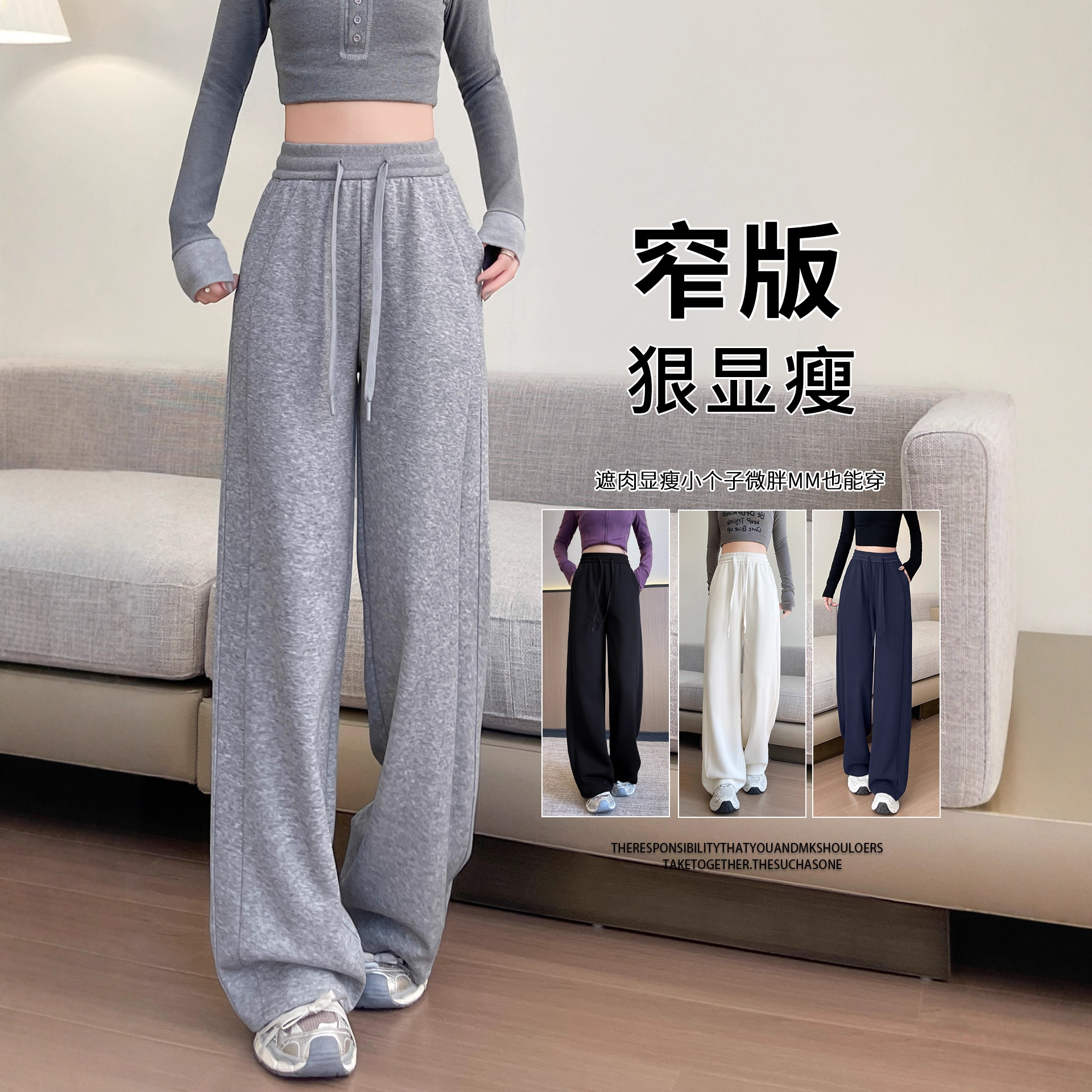 Gray Sports Sweatpants for Women 2026 Spring and Autumn New Style Petite Wide-Leg Thin Banana Pants Straight Casual Pants