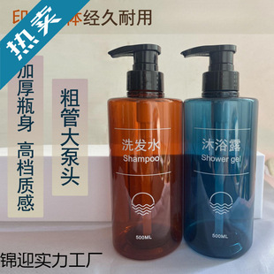 �Ӻ�500mlϴ�lˮ��ԡ¶�o�l�ط��b��ƿ�Ӱ���ʽ�������Ƶ���Qƿ