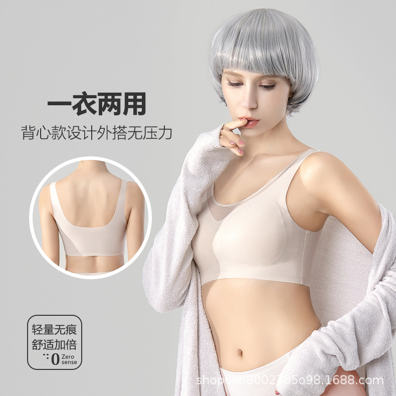 통기성이 좋고 흔적이 없는 메쉬 소재로 편안한 우리쉬 조끼로 잠옷으로도 사용 가능하며, 자연스럽게 가슴을 모아주고 옆쪽을 조여주며 처짐을 방지해주는 브라입니다.