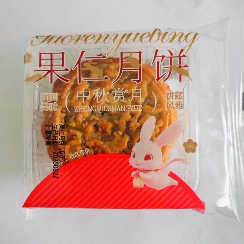 金口福坚果果仁月饼传统老式五仁广式月饼中秋团圆必备点心糕点|undefined