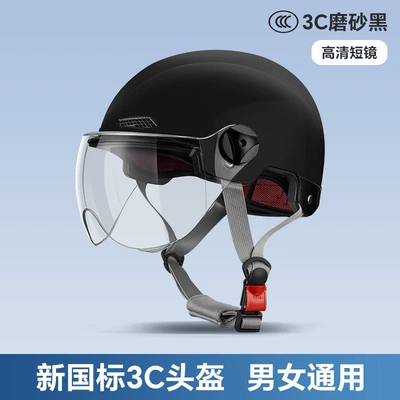 New national standard 3C certified electric motorcycle helmet for men and women, summer retro half helmet, breathable and lightweight helmet for all seasons (Motosiklet kaskı (dəbilqə)) - black-high-definitiontransparent-short-mirror