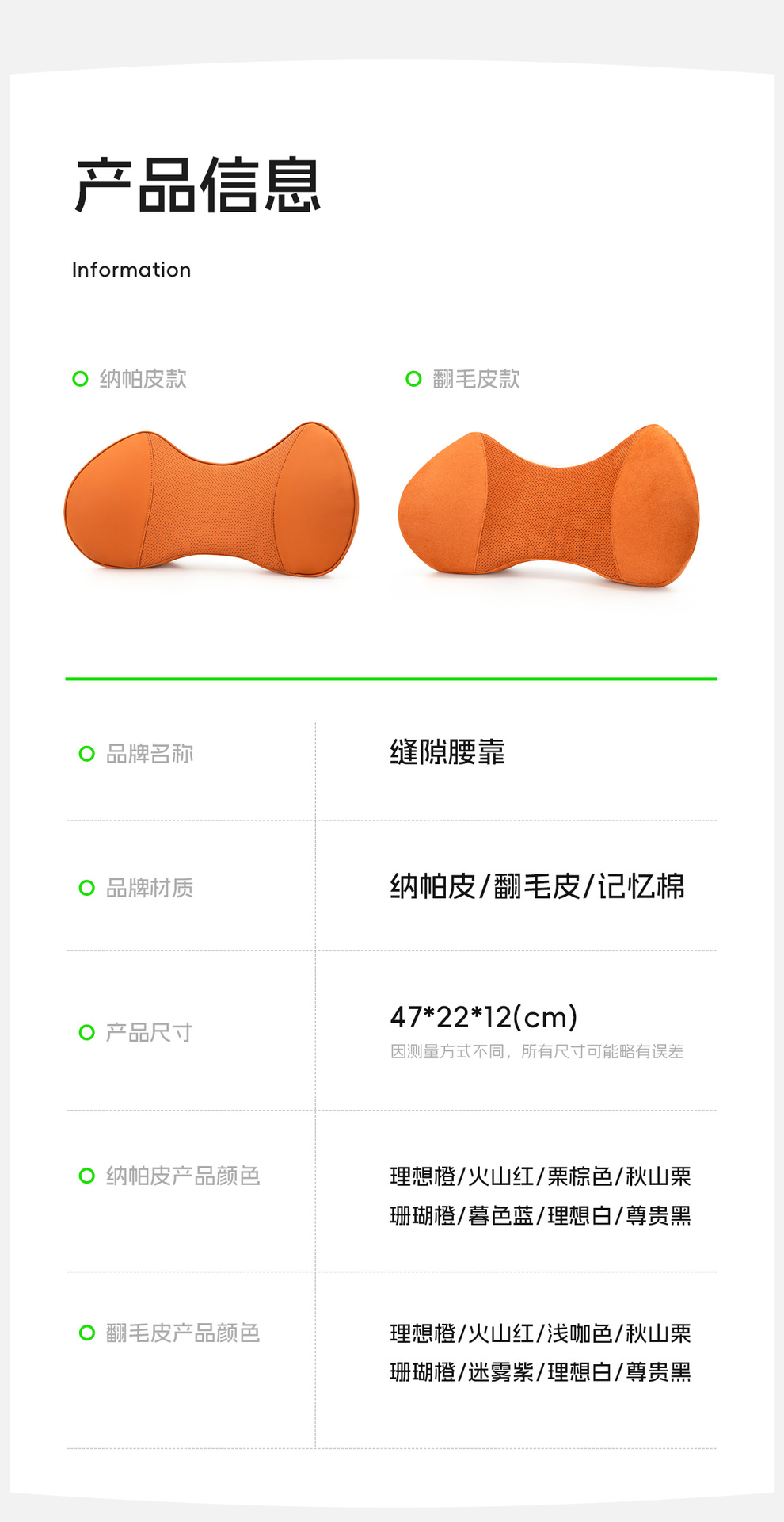Cross-border best-selling car seat gap lumbar support butterfly-shaped breathable car lumbar cushion car backrest lumbar support pad