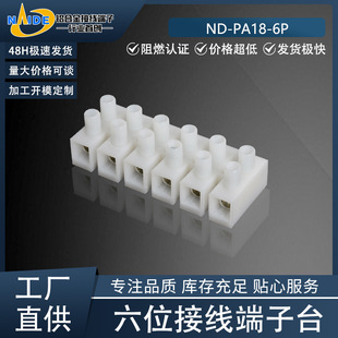�͵ö���NA-PA18-6P�Ӿ������Ŵ���ݔ��ݔ���Դ�߉��Ӿ�������