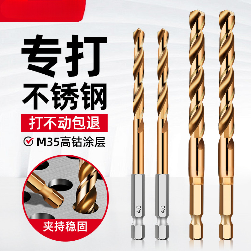 Hexagonal de mango torcido broca de broca de mango recto mano eléctrica universal conjunto especial de acero inoxidable agujero antideslizante aleación de acero