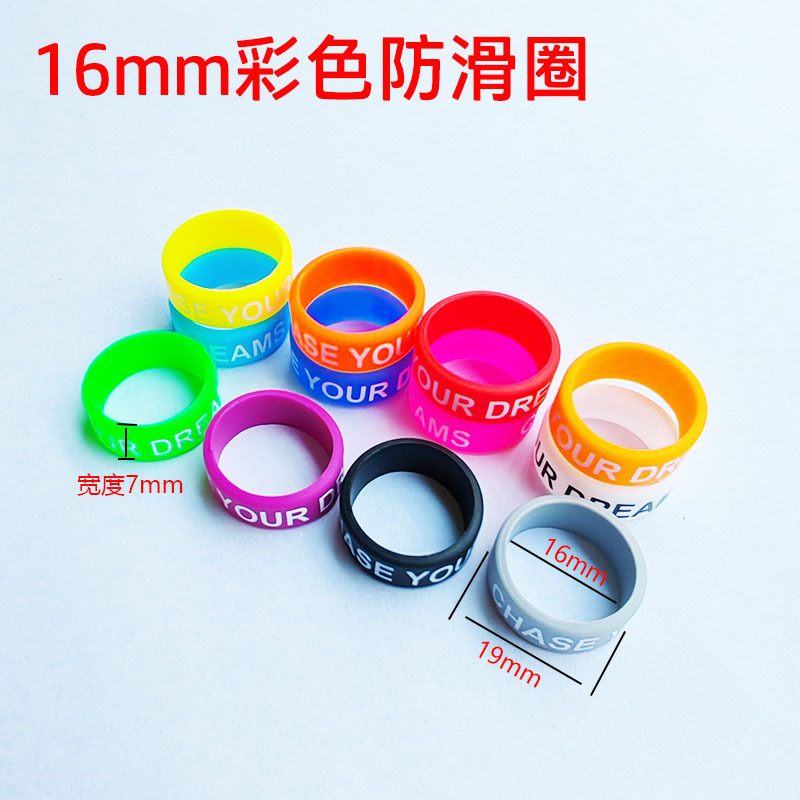13mmシリコンリング滑り止め格輪釣竿トランペット大飾り輪蝶刀部品漁具部品|undefined