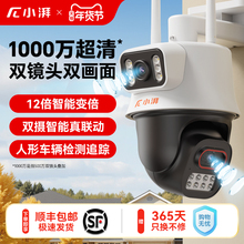 С��˫Ŀ����ͷ500������ſ�360�������������ˮȫ��ҹ�Ӽ����