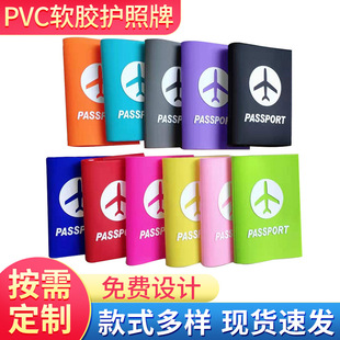 pvcܛ�z�o���׿�ͨ�����C�������lLOGO�o�ՊA�๦�ܑ��⿨��
