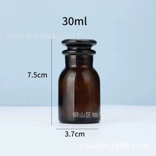 新款化学实验磨口试剂瓶大量现货可定制250ml