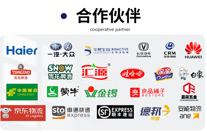 大链接详情页_04