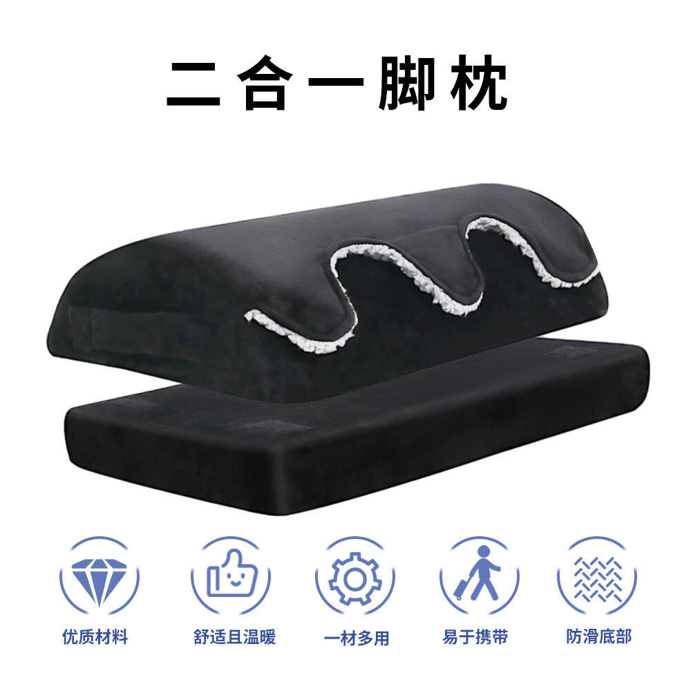 Amazon estalló doble capa cubierta almohada de pie de alta resiliencia ajustable altura taburete de pie de oficina almohada de piernas cálidas