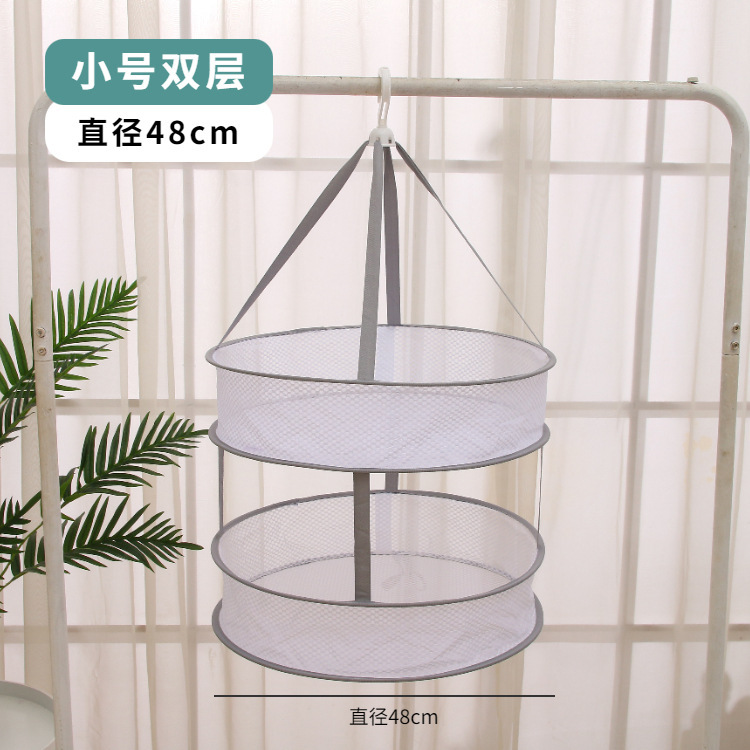 新款印花小熊晒衣篮晾衣网晒袜子神器家用羊绒衫平铺毛衣晾晒网兜|undefined