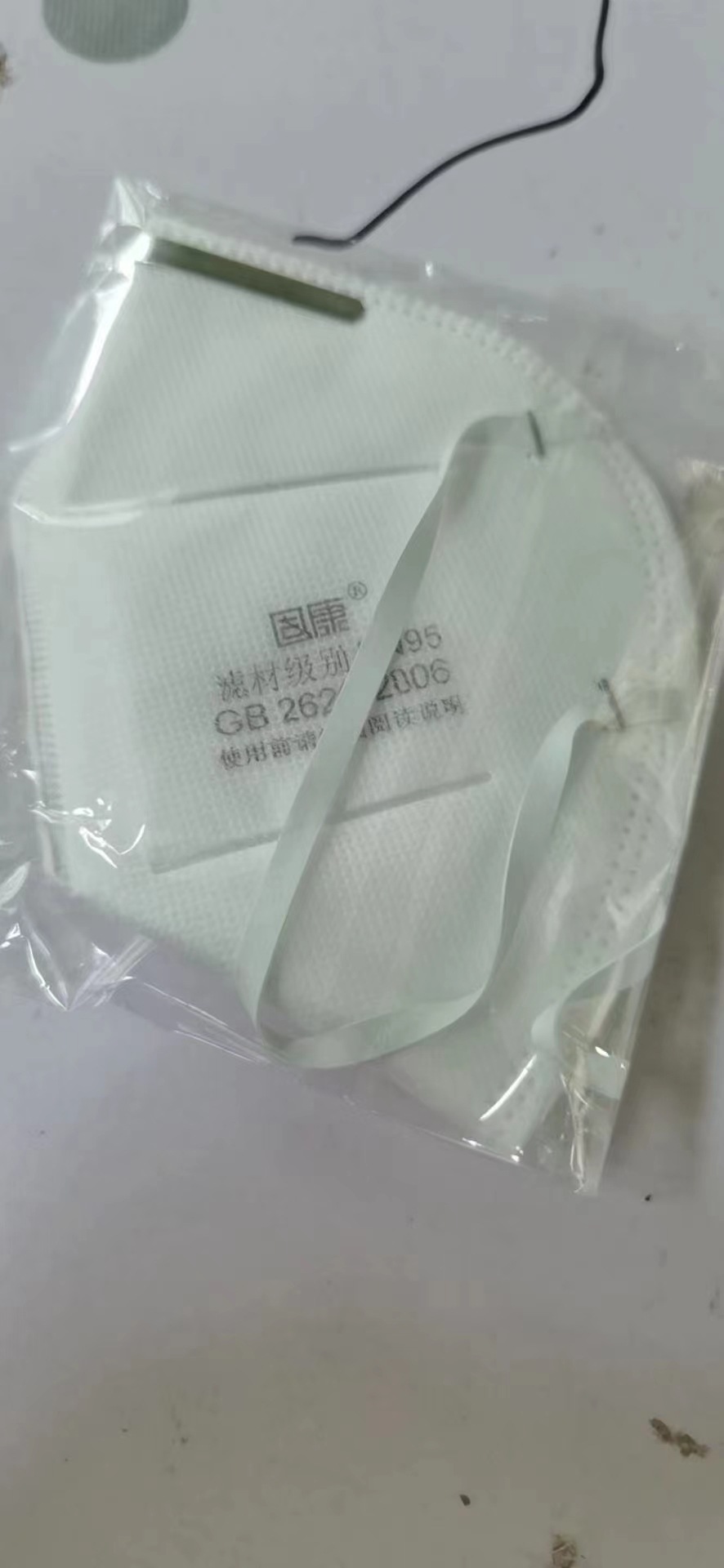 Маска GuKang KN95 эластичные петли, 10 шт