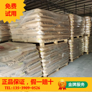 PA MXD6 Transparent Nylon Resin Secondary Brand EMS Swiss High Blockage Aromatic Transparent Nylon MXD6 Resin