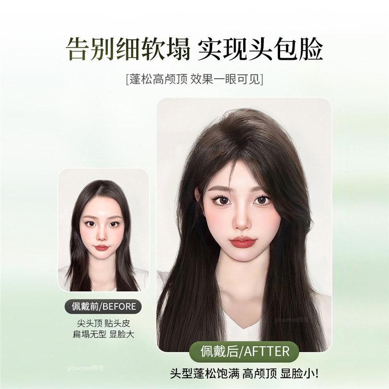 Peruca de cabello verdadero, una pieza de almohadilla de cabello, extensión de raíz de cabello, peruca de cráneo alto y esponjosa invisible.