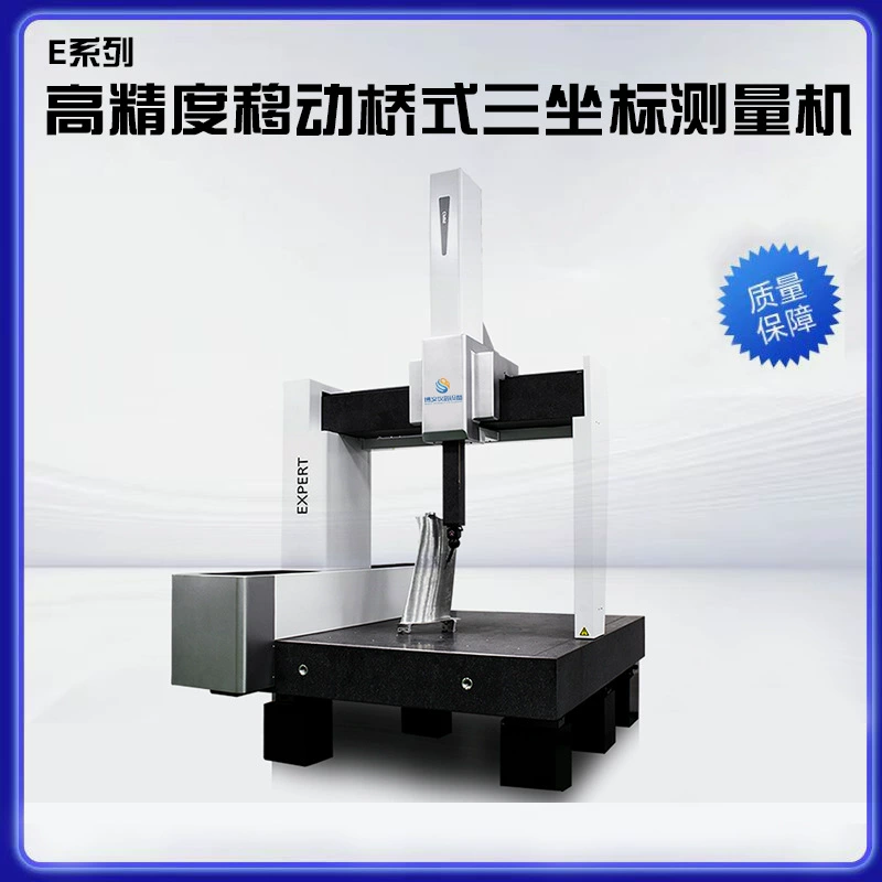 Bowen трехмерный полностью автоматический трехкоординатный измерительный прибор трехмерный измерительный прибор для определения координат, производитель, прямые продажи