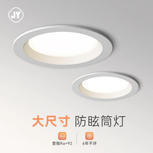 LEDͲ�����lǶ��ʽ�컨Ͱ��2.5��3.5��4��6��5W9W12W18W�_��Ͳ��