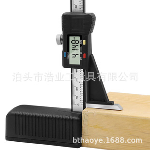 Woodworking table saw height gauge scribing height gauge electronic height gauge 0-150mm bottom magnetic digital display height gauge