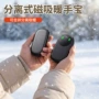 跨境新款迷你秋冬暖手宝