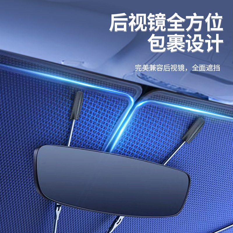 Car Sunshade Open-Ended Summer Sunshade Sunscreen Heat Insulation Front Car Parking Sign Sunshade Curtain Sunshade Board