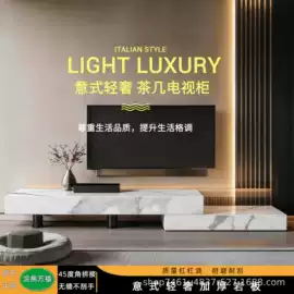 桌类、茶几;电视柜;门厅/玄关