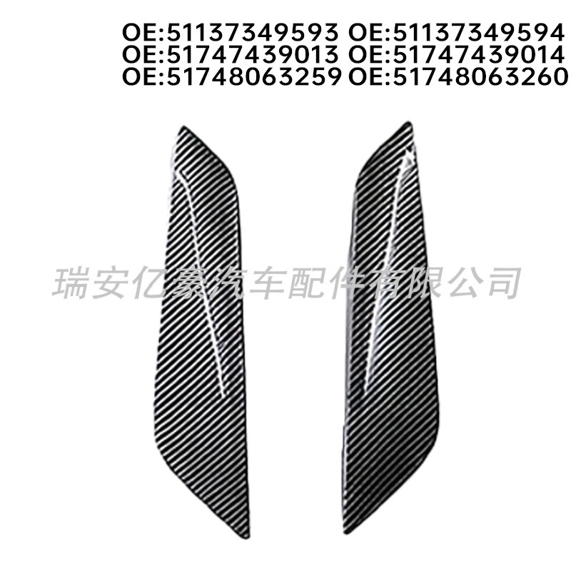51137349593 Is Suitable for 2018-2019 Bmw 5 Series G30/G38 Fender Trim Strip