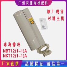 ���茦�v���C�C���LԒ�CHBT12 NBT12(1-1)A NKT12(1-1)A������